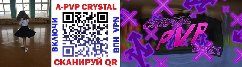 Что такое Талдом АМФЕТАМИН ГАШ Alpha-PVP МАРИХУАНА COCAIN