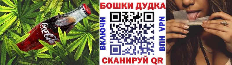 Canna-Cookies конопля  Талдом 