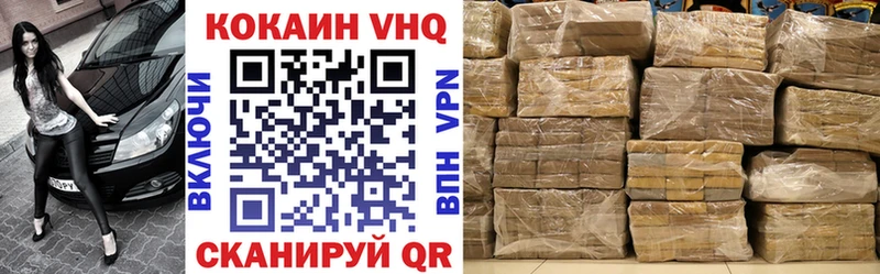 Cocaine 97%  как найти закладки  Талдом 
