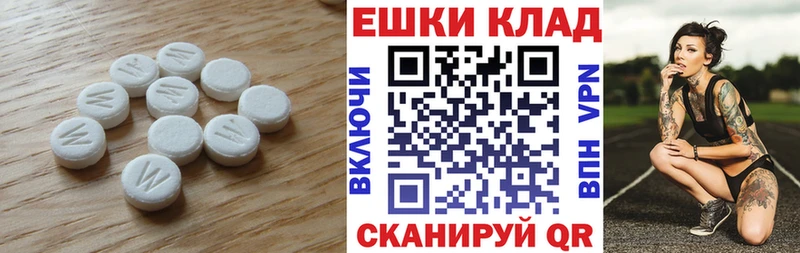 где продают наркотики  Талдом  Ecstasy DUBAI 