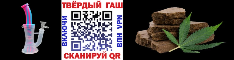 Гашиш Premium  сайты даркнета телеграм  Талдом 