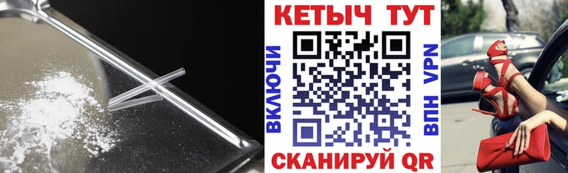 КЕТАМИН VHQ  Талдом 