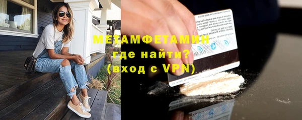 ALPHA PVP Балахна