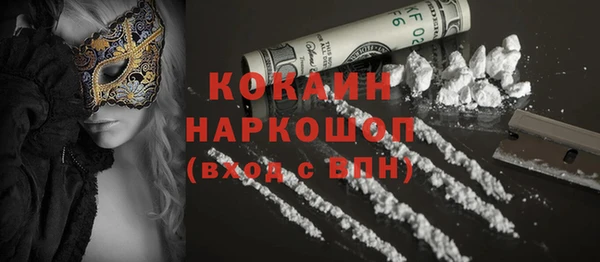 герыч Балабаново