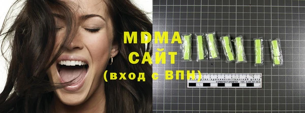 МДМА Белоозёрский