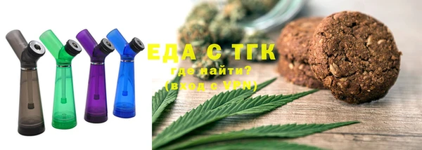 мдма Белокуриха
