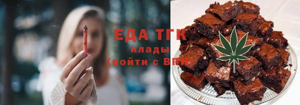 кристаллы Баксан