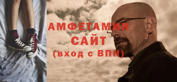 кристаллы Баксан