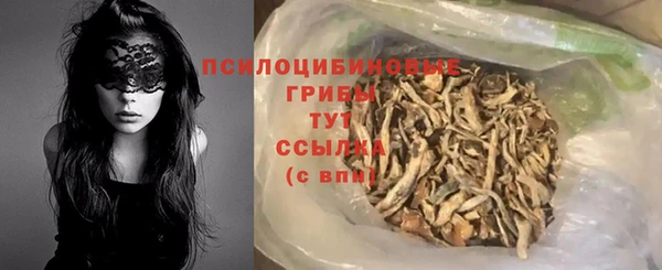 ALPHA PVP Балахна