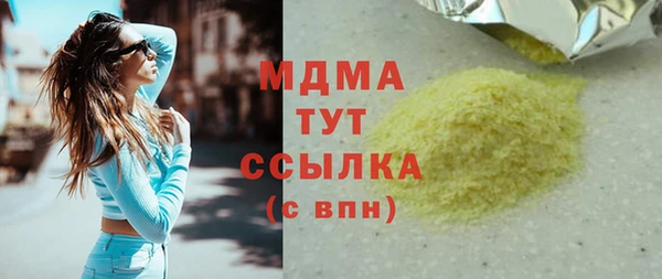 кристаллы Баксан