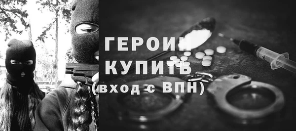 кристаллы Баксан