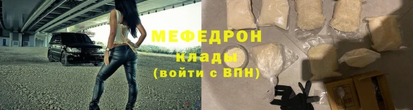 ALPHA PVP Балахна