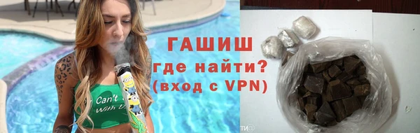 кристаллы Баксан