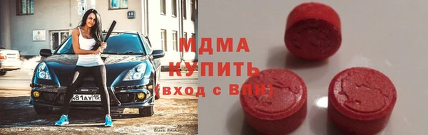 ALPHA PVP Балахна
