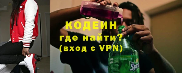 ALPHA PVP Балахна