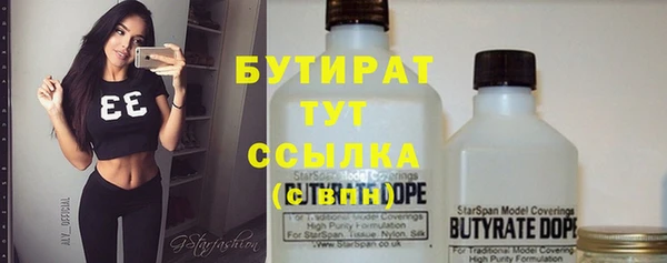 кристаллы Баксан