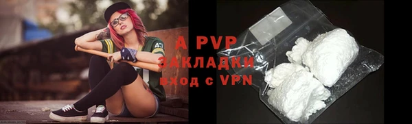 кристаллы Баксан