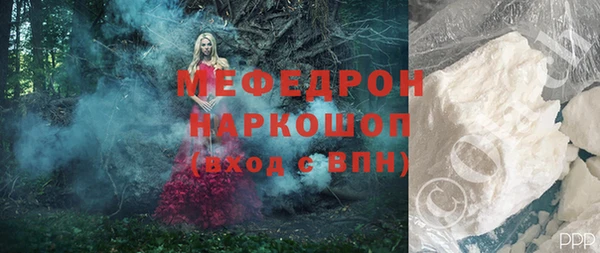 кристаллы Баксан