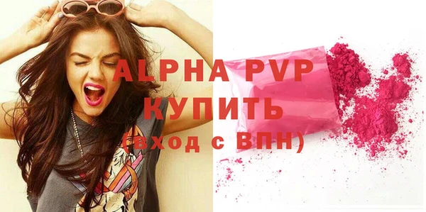 кристаллы Баксан