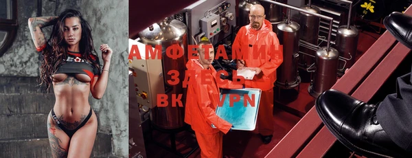 герыч Балабаново
