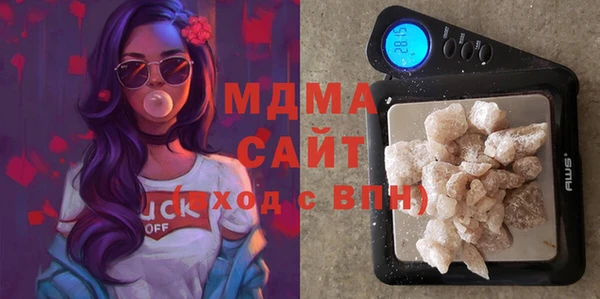 кристаллы Баксан