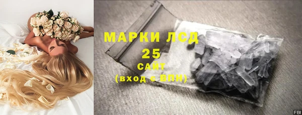 герыч Балабаново