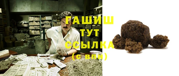 ALPHA PVP Балахна