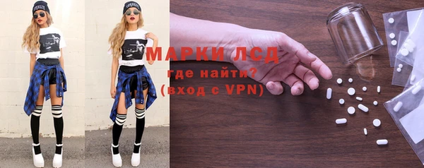 МДМА Белоозёрский