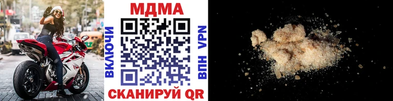MDMA Molly  как найти закладки  mega ONION  Талдом 