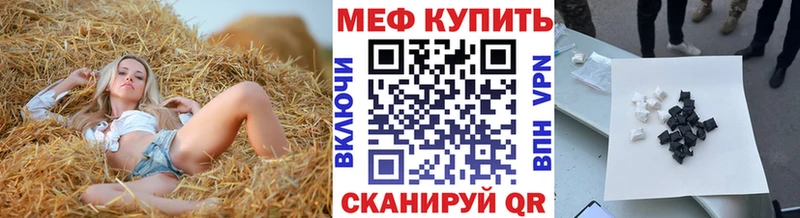 магазин    Талдом  Меф мяу мяу 