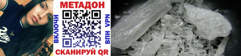 сколько стоит  blacksprut сайт  МЕТАДОН methadone  Талдом 