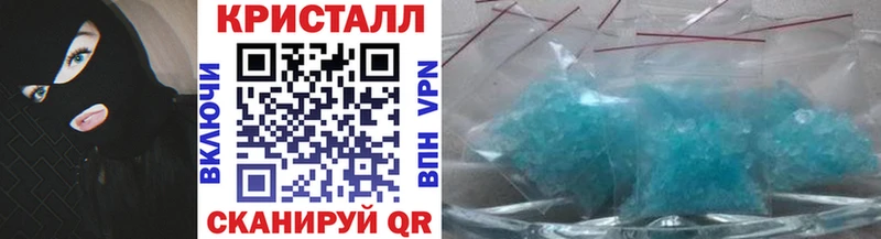 МЕТАМФЕТАМИН витя купить закладку Талдом